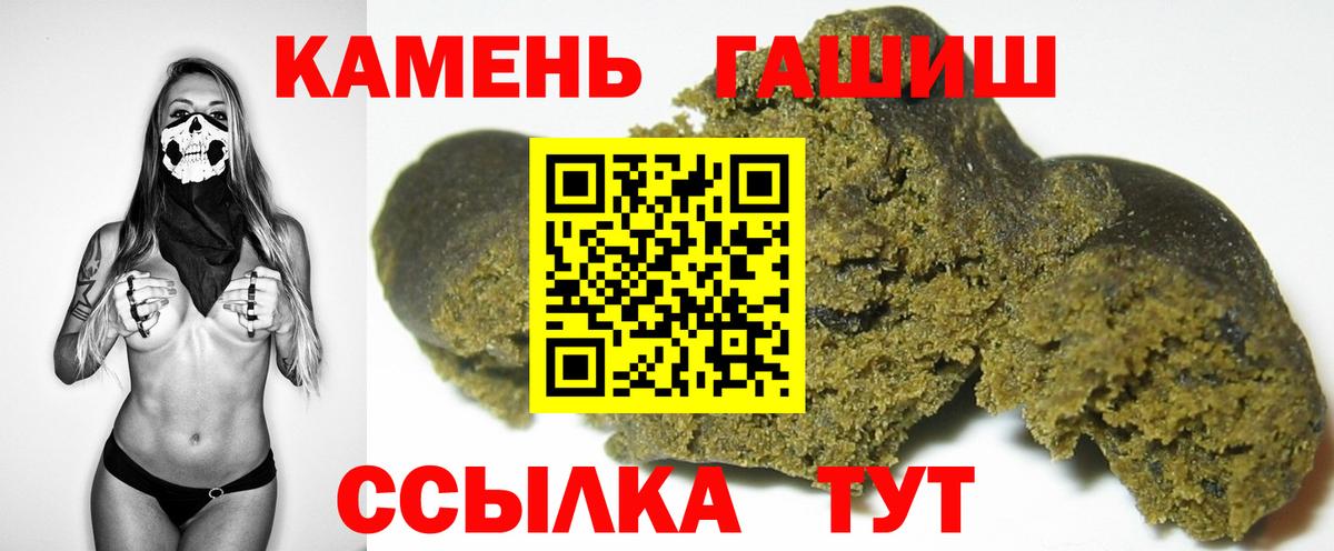 ГАШИШ индика сатива Южно-Сахалинск