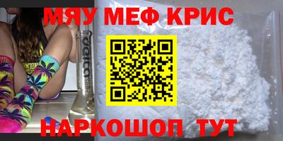 альфа пвп VHQ Малоярославец