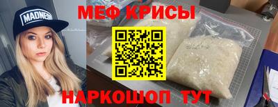 альфа пвп VHQ Малоярославец