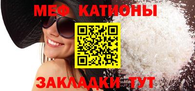 альфа пвп VHQ Малоярославец