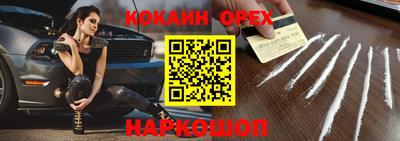 альфа пвп VHQ Малоярославец