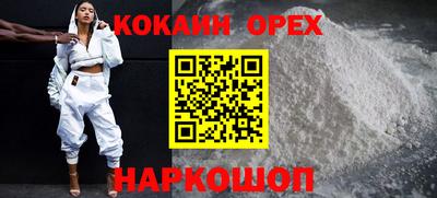 мефедрон Мариинск