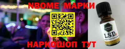мефедрон Мариинск