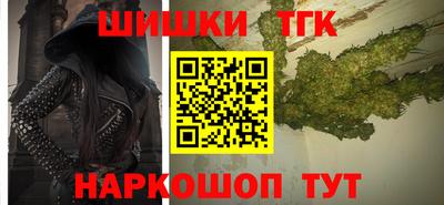 мефедрон Мариинск