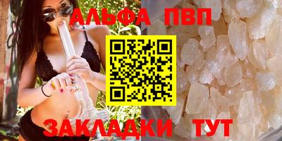 мефедрон Мариинск