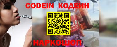 альфа пвп VHQ Малоярославец