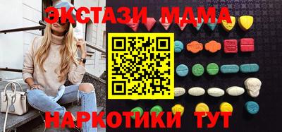 альфа пвп VHQ Малоярославец