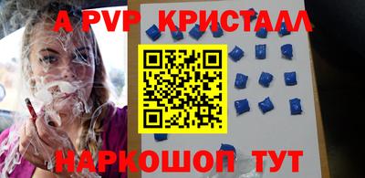 мефедрон Мариинск