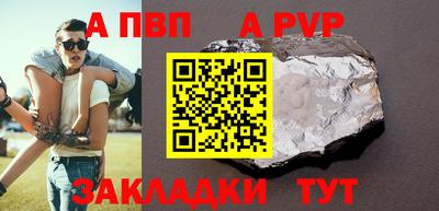 мефедрон Мариинск