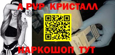 мефедрон Мариинск