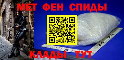 мефедрон Мариинск