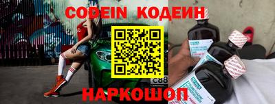 альфа пвп VHQ Малоярославец