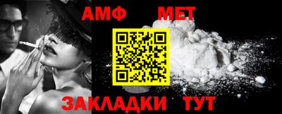 альфа пвп VHQ Малоярославец