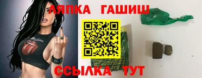 мефедрон Мариинск