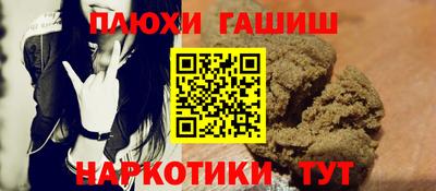 альфа пвп VHQ Малоярославец
