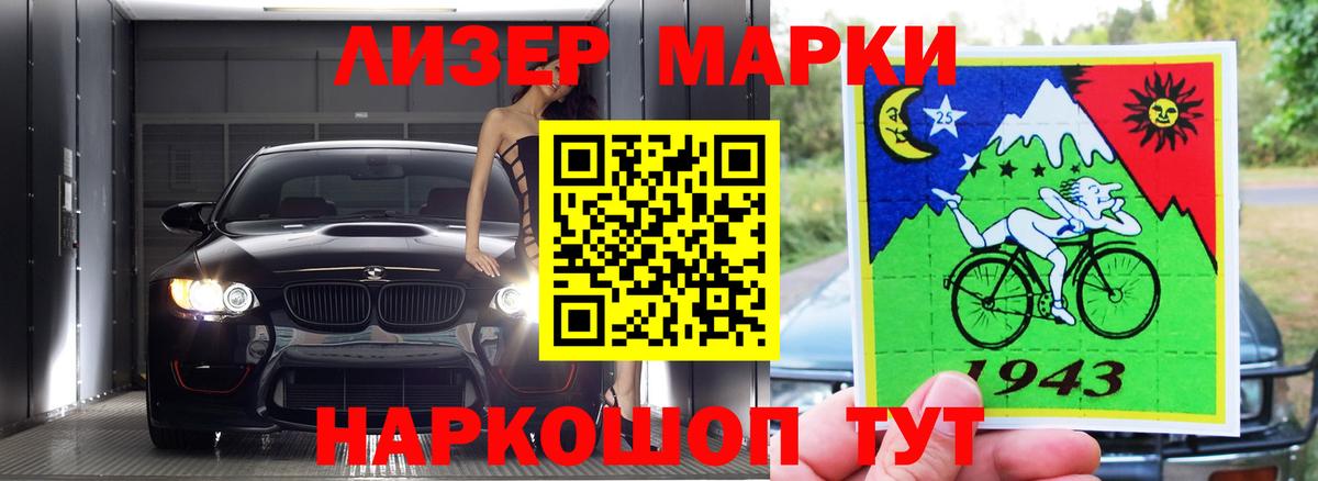ЛСД экстази кислота  Вход с VPN  Южно-Сахалинск 