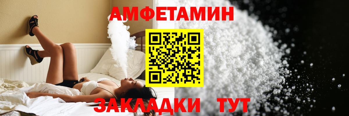 Первитин пудра Южно-Сахалинск