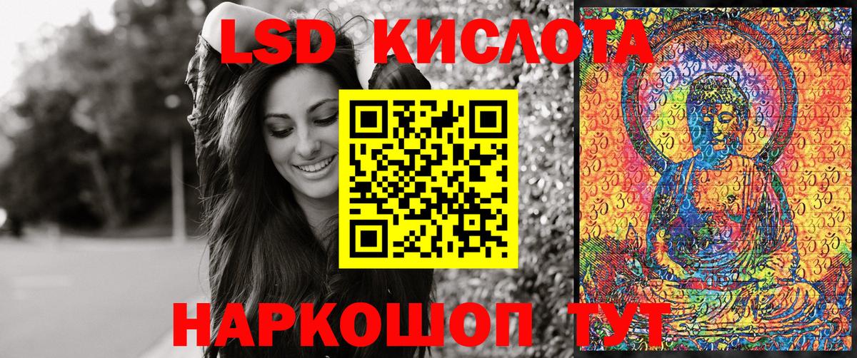 Южно-Сахалинск  Марки 25I-NBOMe 1500мкг  Вход с VPN  Марки 25I-NBOMe 1500мкг 