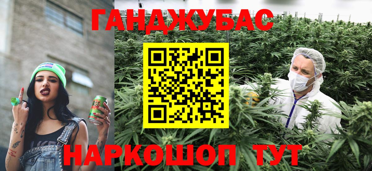 Шишки марихуана White Widow Южно-Сахалинск